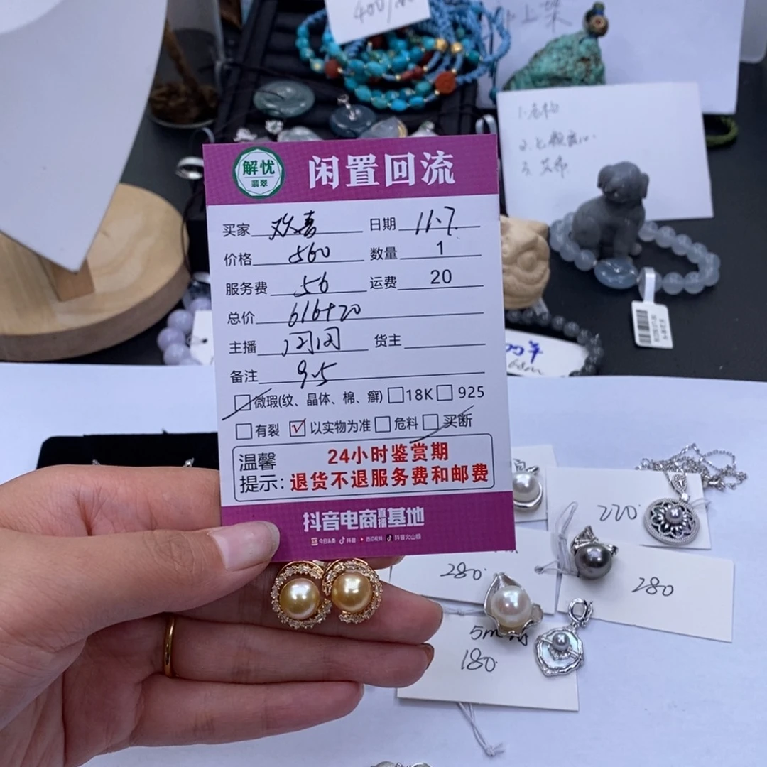 银S925镶嵌1海水珍珠欢*?