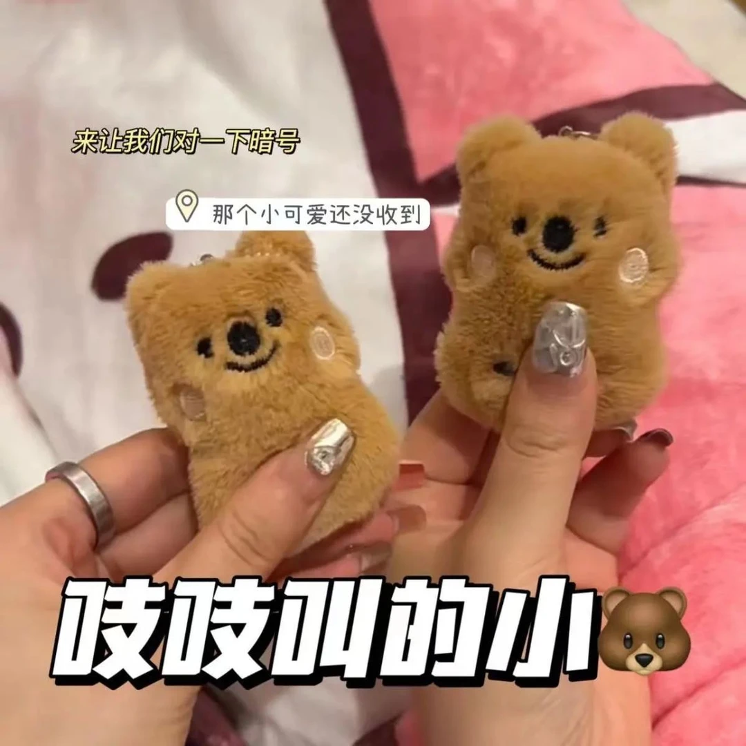 蛇年无尾熊可爱公仔挂件挂饰创意送礼闺蜜情侣钥匙扣毛绒玩偶礼物