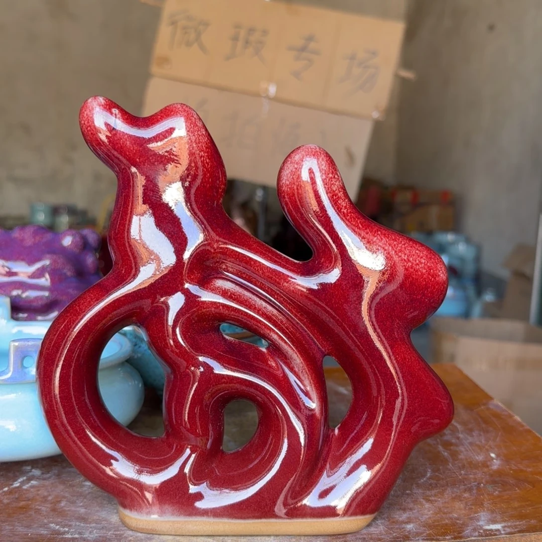 摆件陶郑家钧窑摆件微瑕