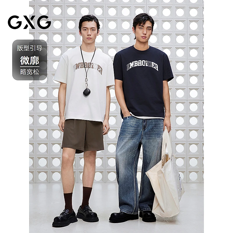 GXG男装 圆领T恤多色上衣凉感短袖针织 2025夏季新品