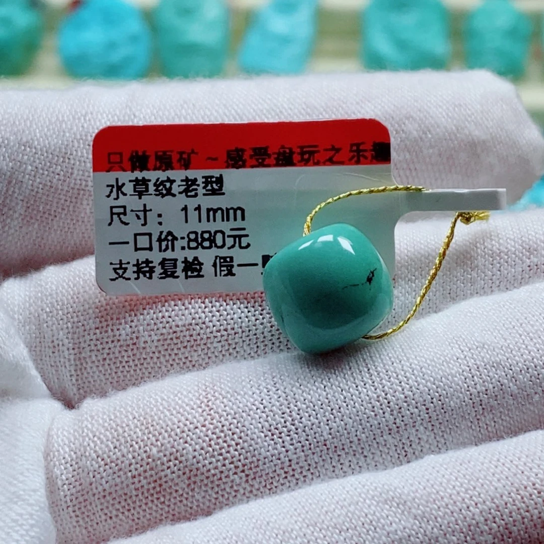 淄***车未镶嵌绿松石珠宝奇石