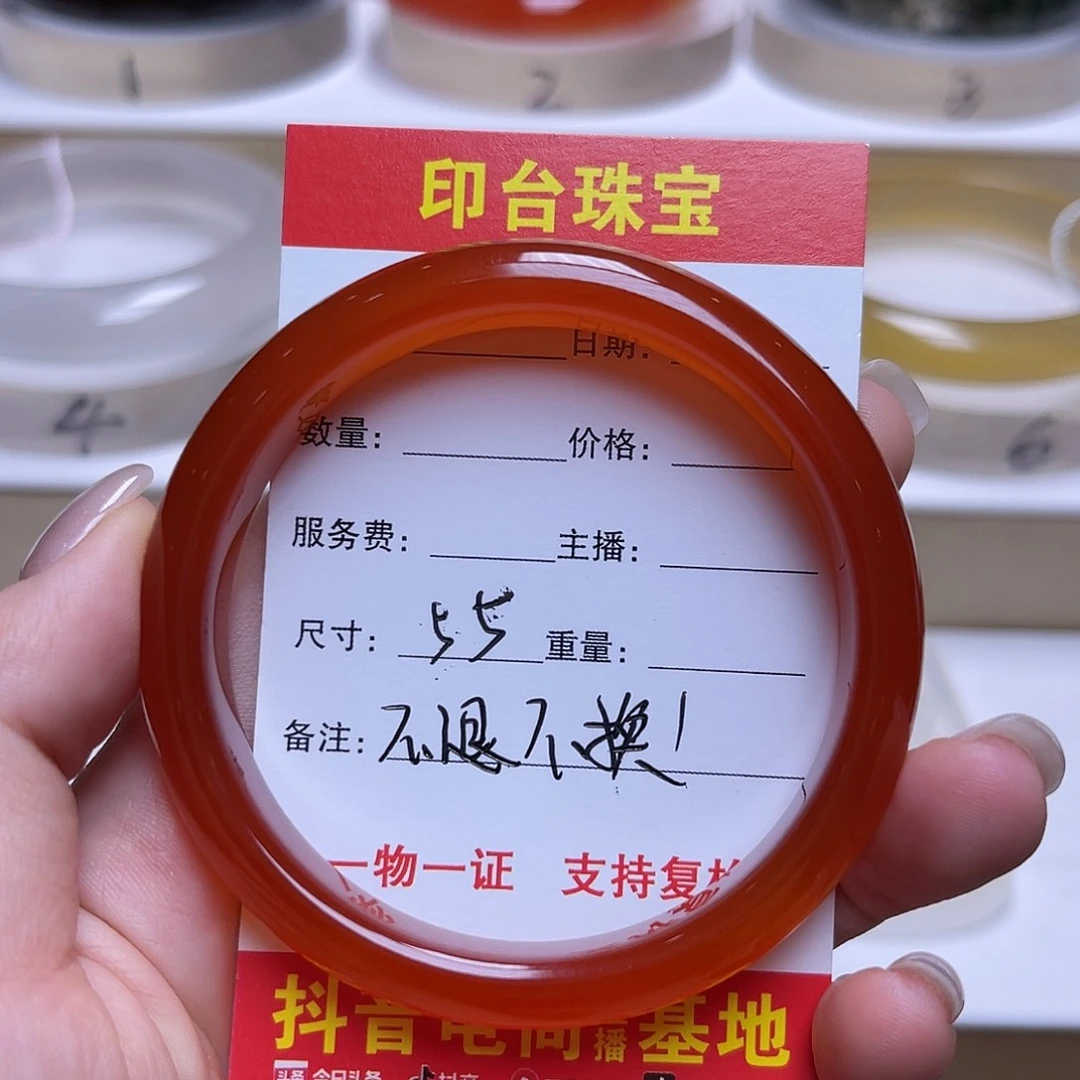 未镶嵌手串玛瑙/玉髓