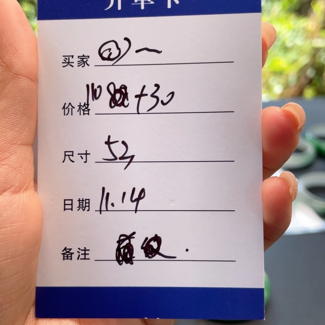 @***-非金属所见皆所得