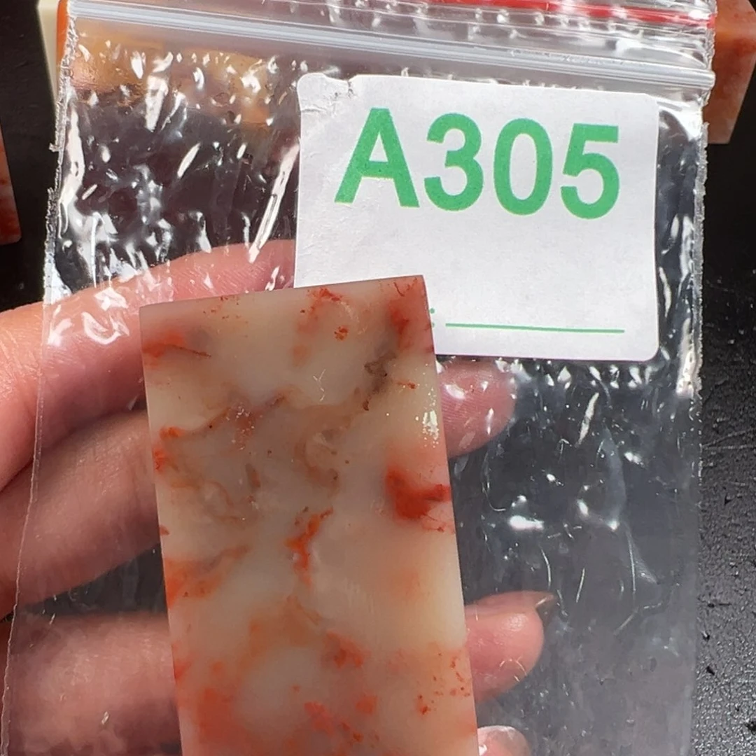 昌化石印石奇*老挝石