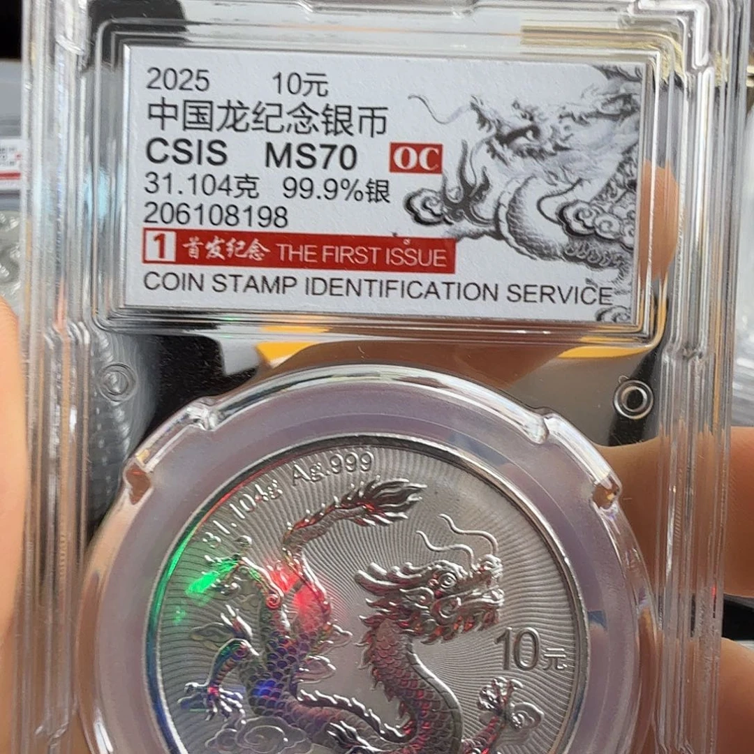 汇***双纯银8198不支持七天无理由