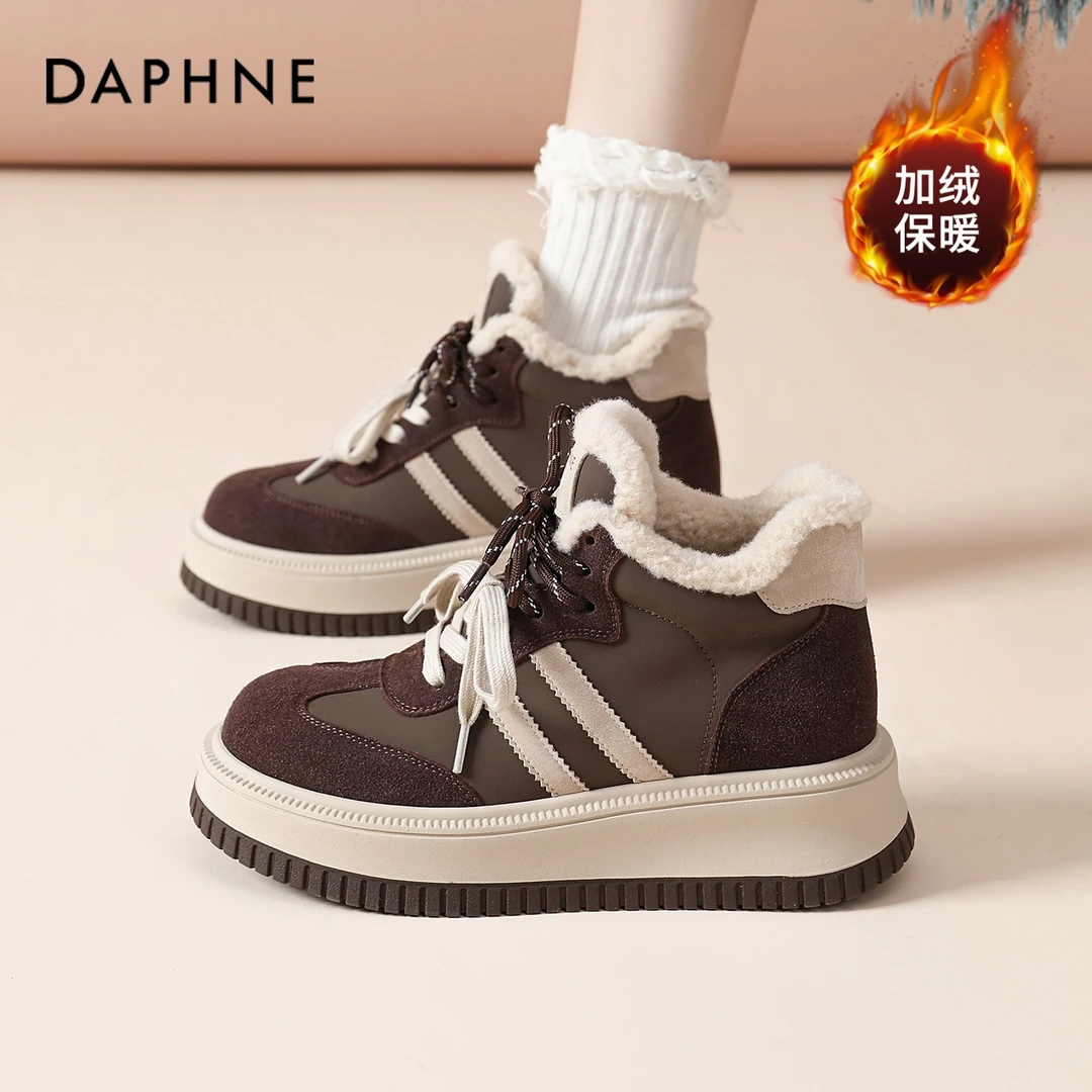 达芙妮加绒板鞋女款冬季2025新款加厚棉鞋厚底休闲德训鞋百搭高帮