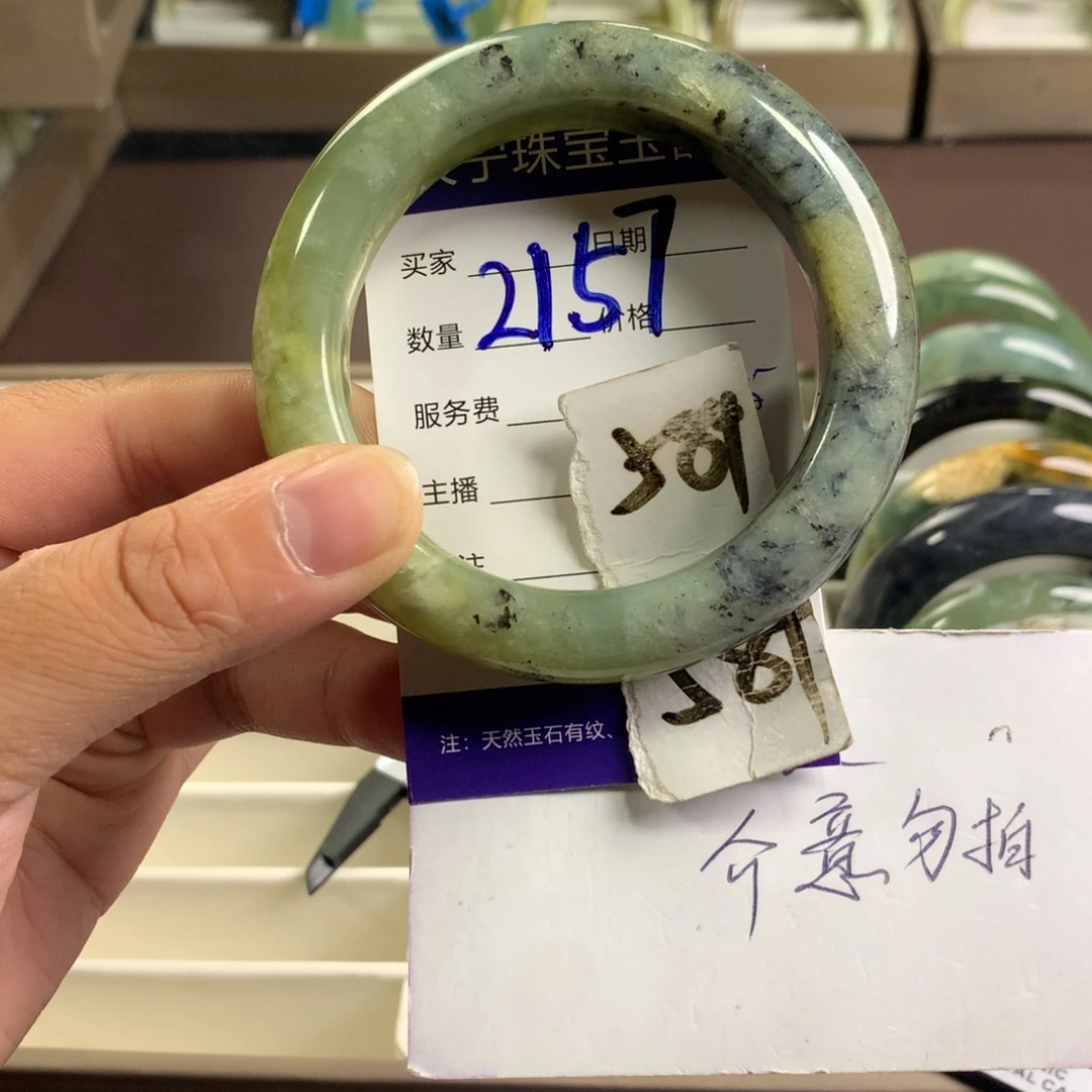 未镶嵌蛇纹石玉手镯2157