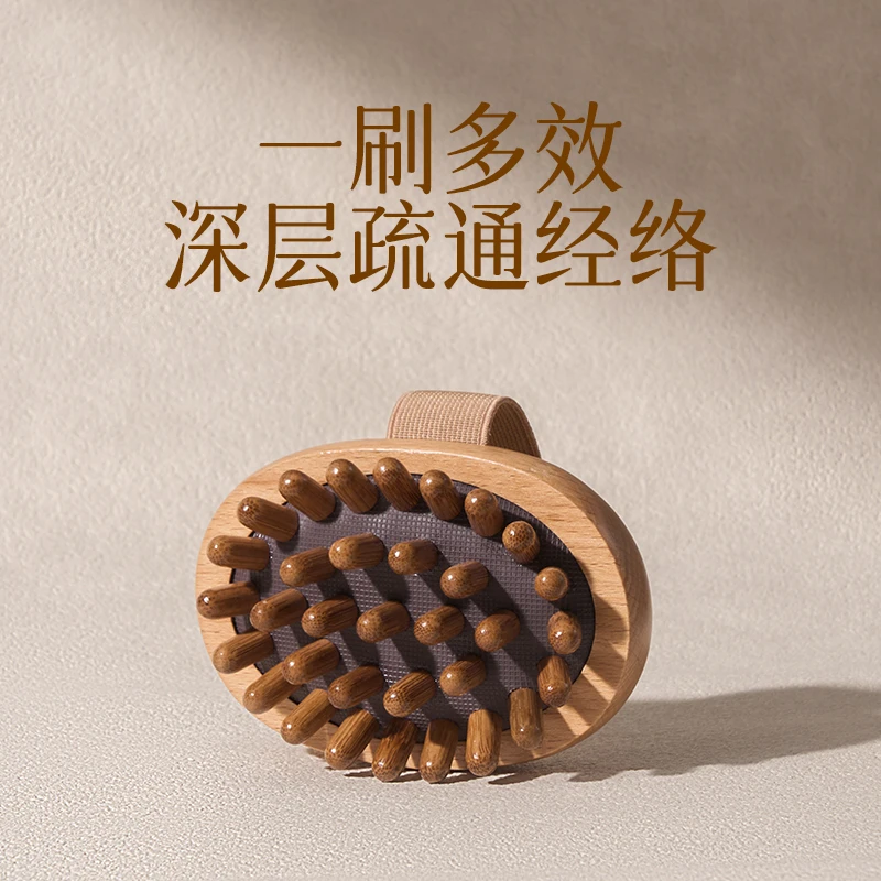 榉木经络刷气卖肩颈按摩全身通用气窦按摩腹部刮痧按摩刷