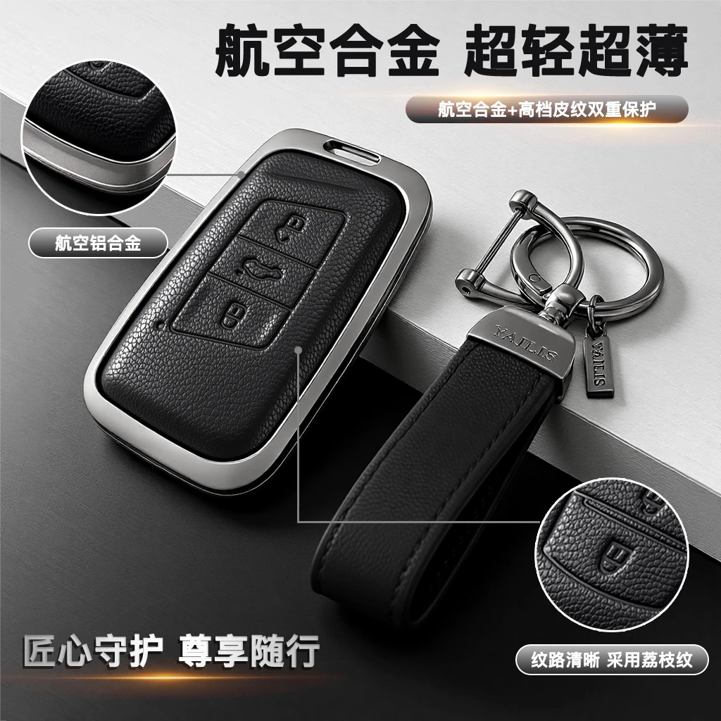 适用大众钥匙套迈腾帕萨特速腾探岳歌宝来cc途观L朗逸id3揽巡壳扣