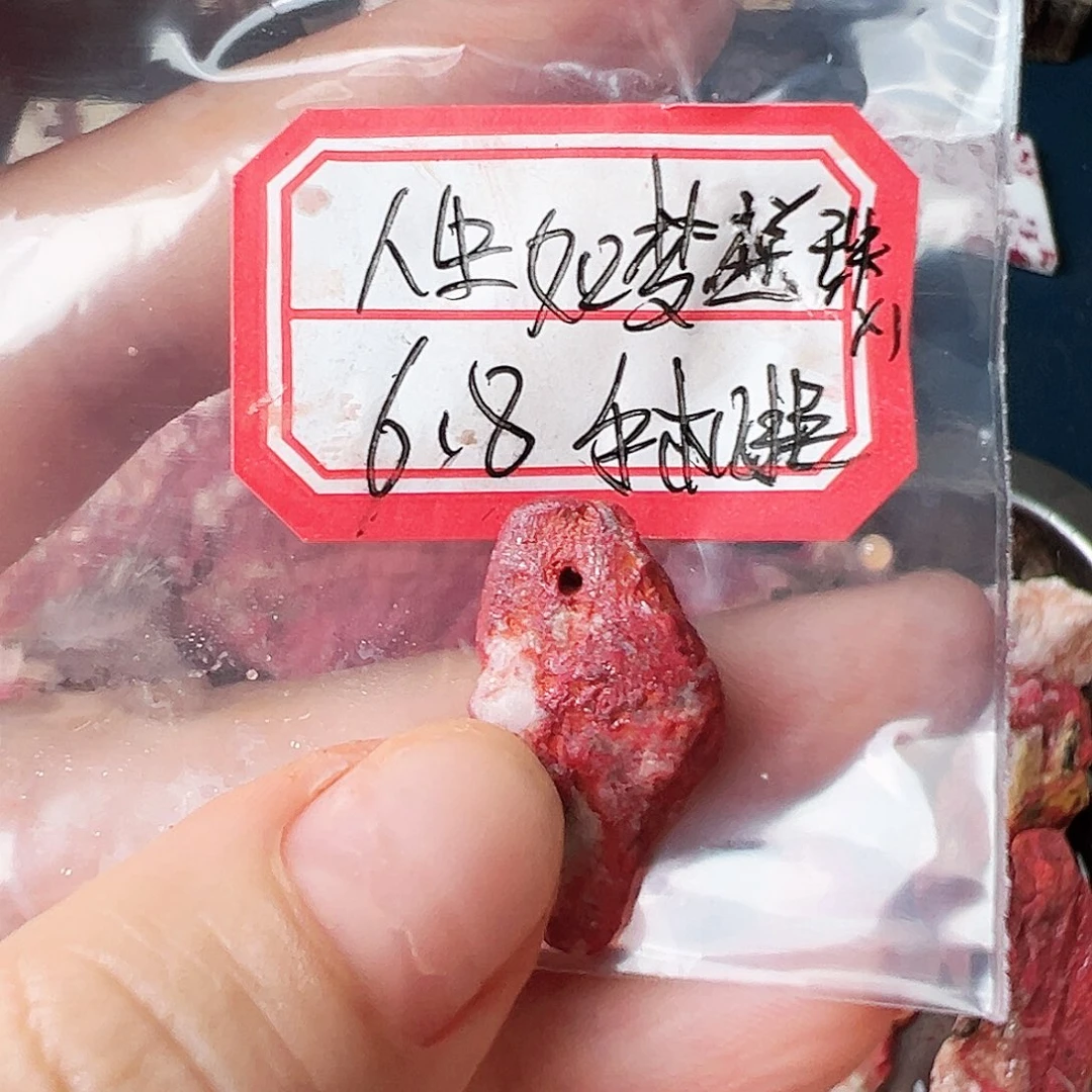 天然辰砂朱砂原石