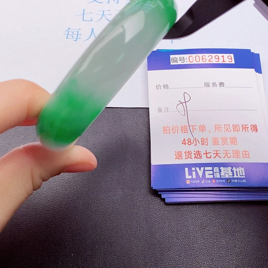 饰品拍下实物为准000000