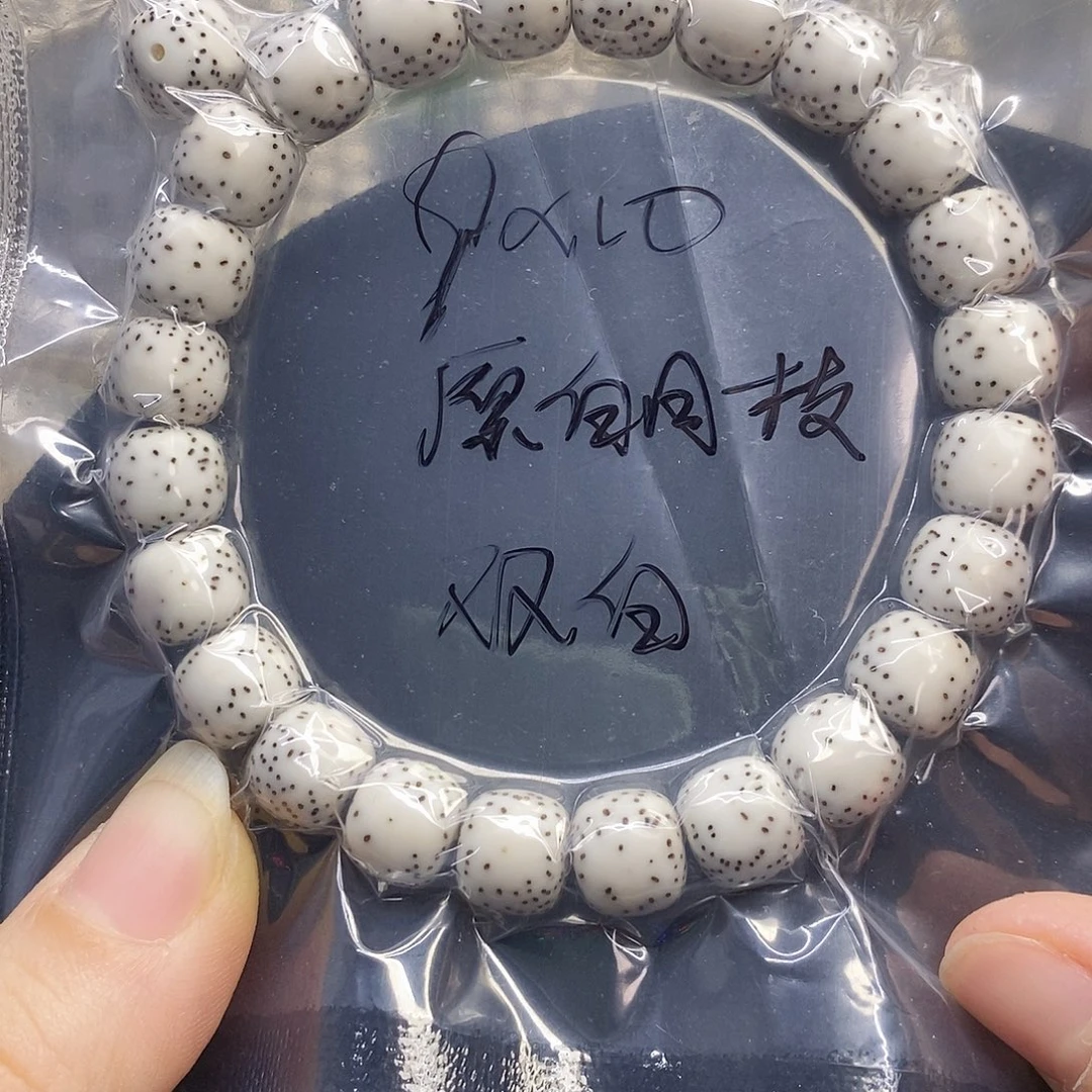 吊坠星月菩提10.9原生态双小白