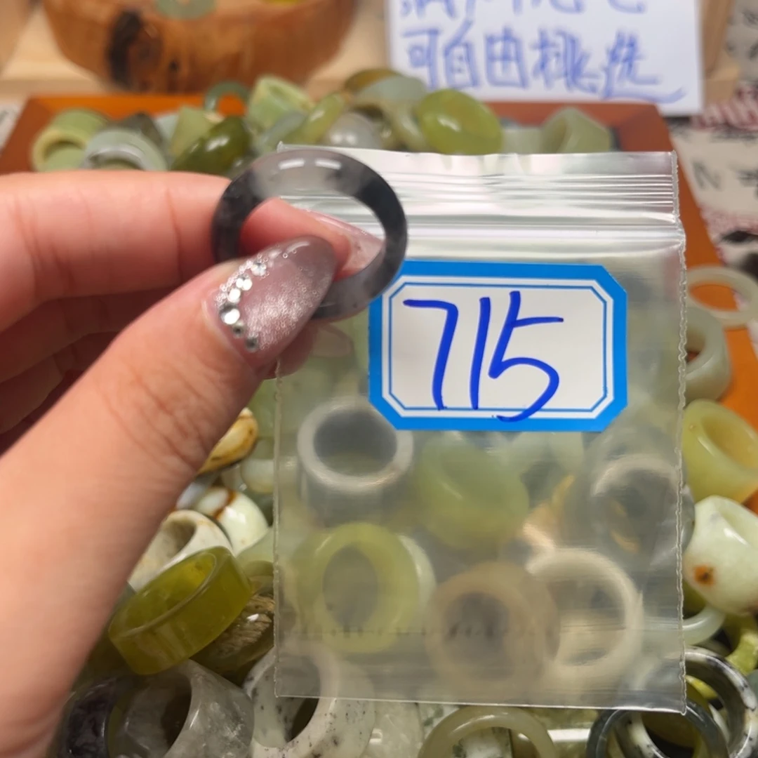 冬****蛇纹石玉未镶嵌珠宝奇石