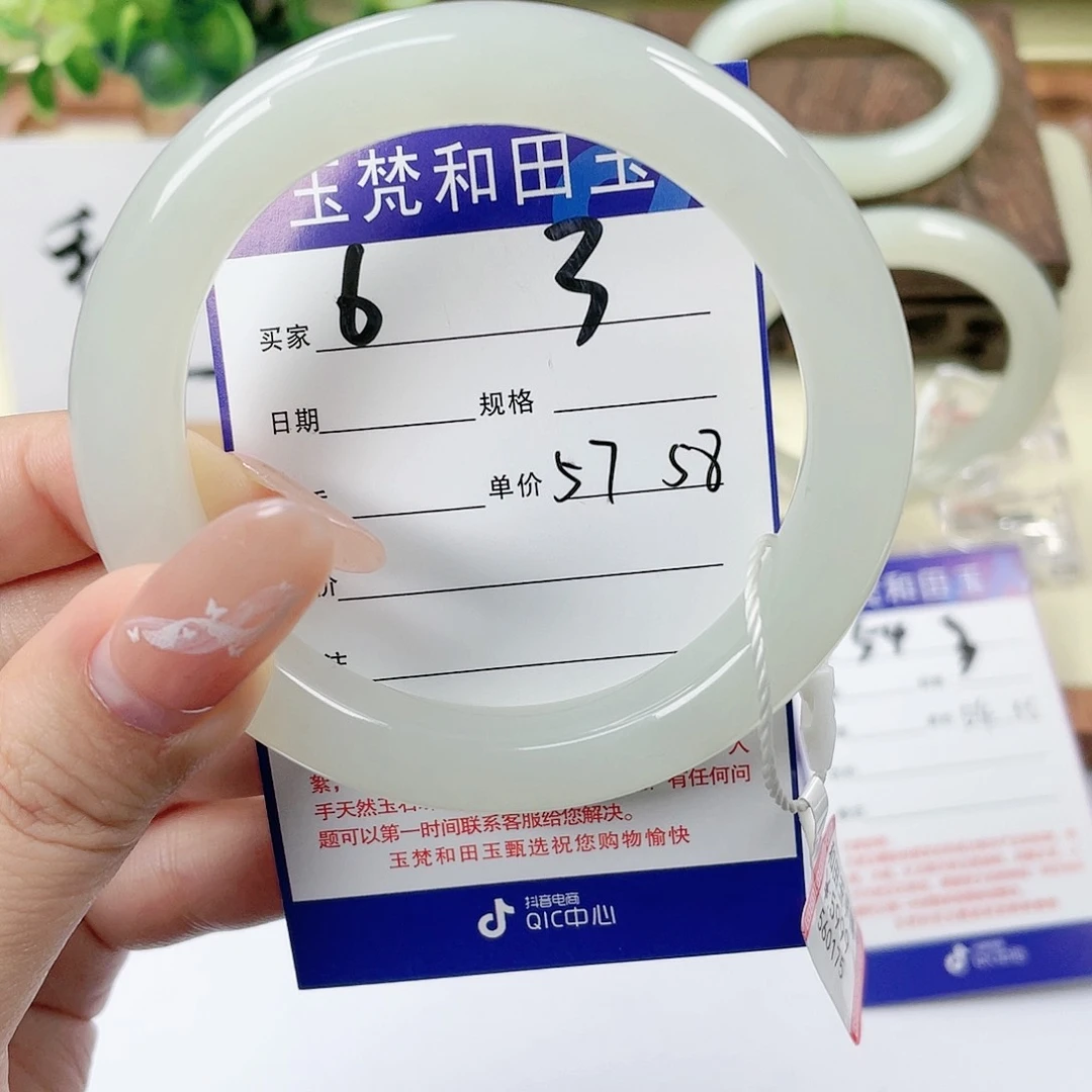 【闪购商品】未镶嵌手镯和田玉