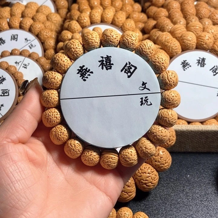 安*6号，桃核手串南瓜