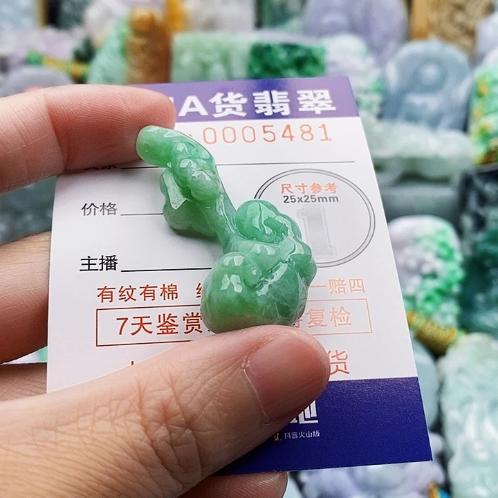 吊坠(不含链)未镶嵌翡翠捷**装