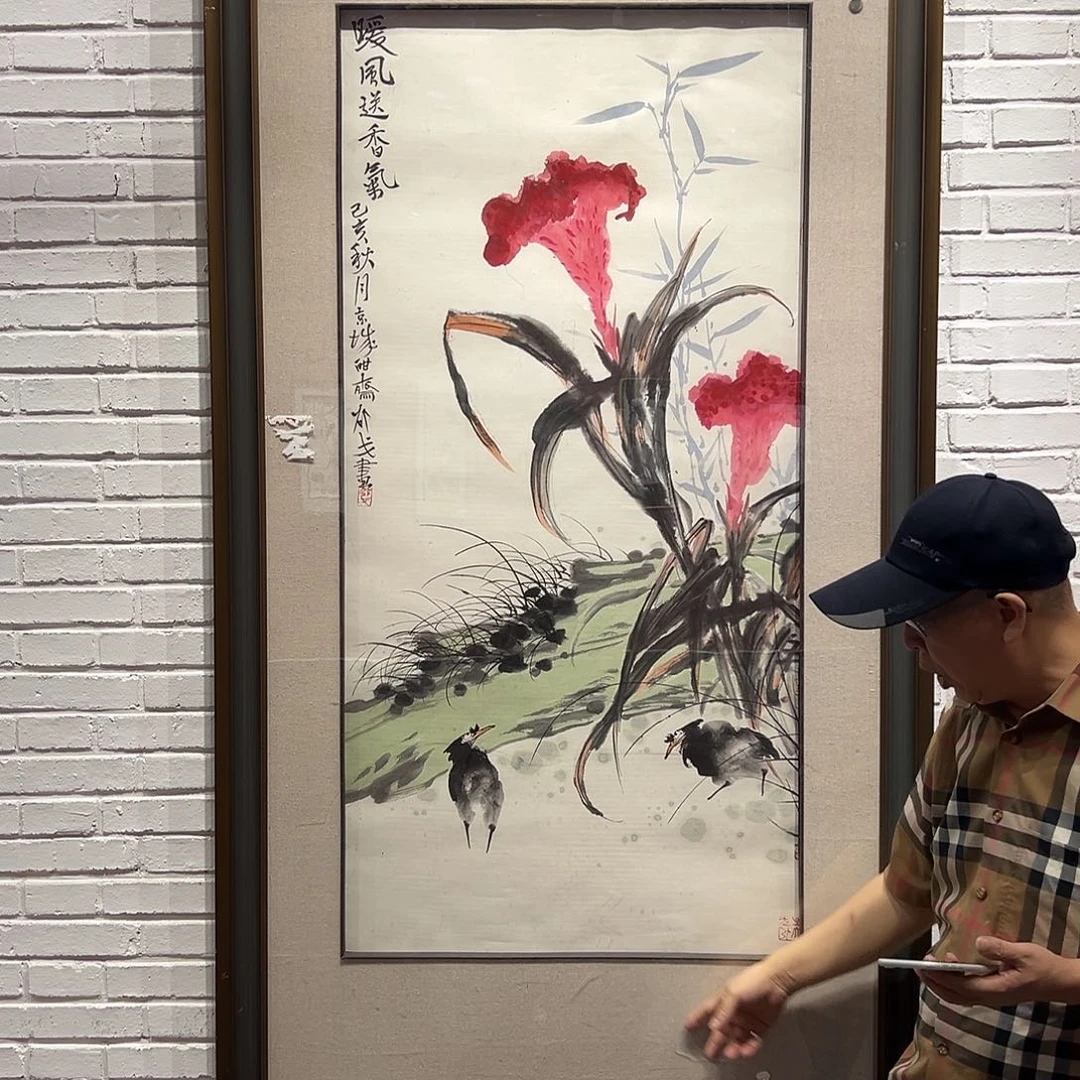 国画邵戈老师精品
