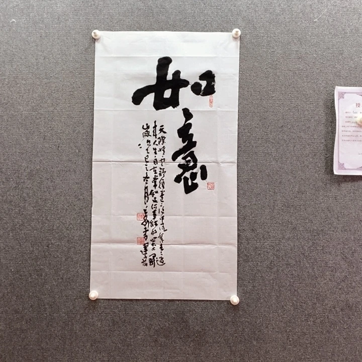 书法书法作品多次参加全国