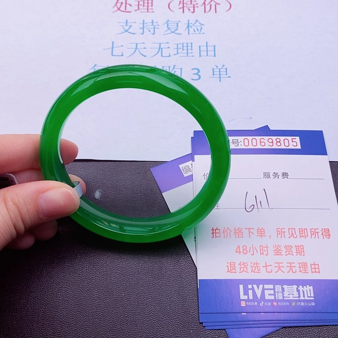 饰品拍下实物为准00000000