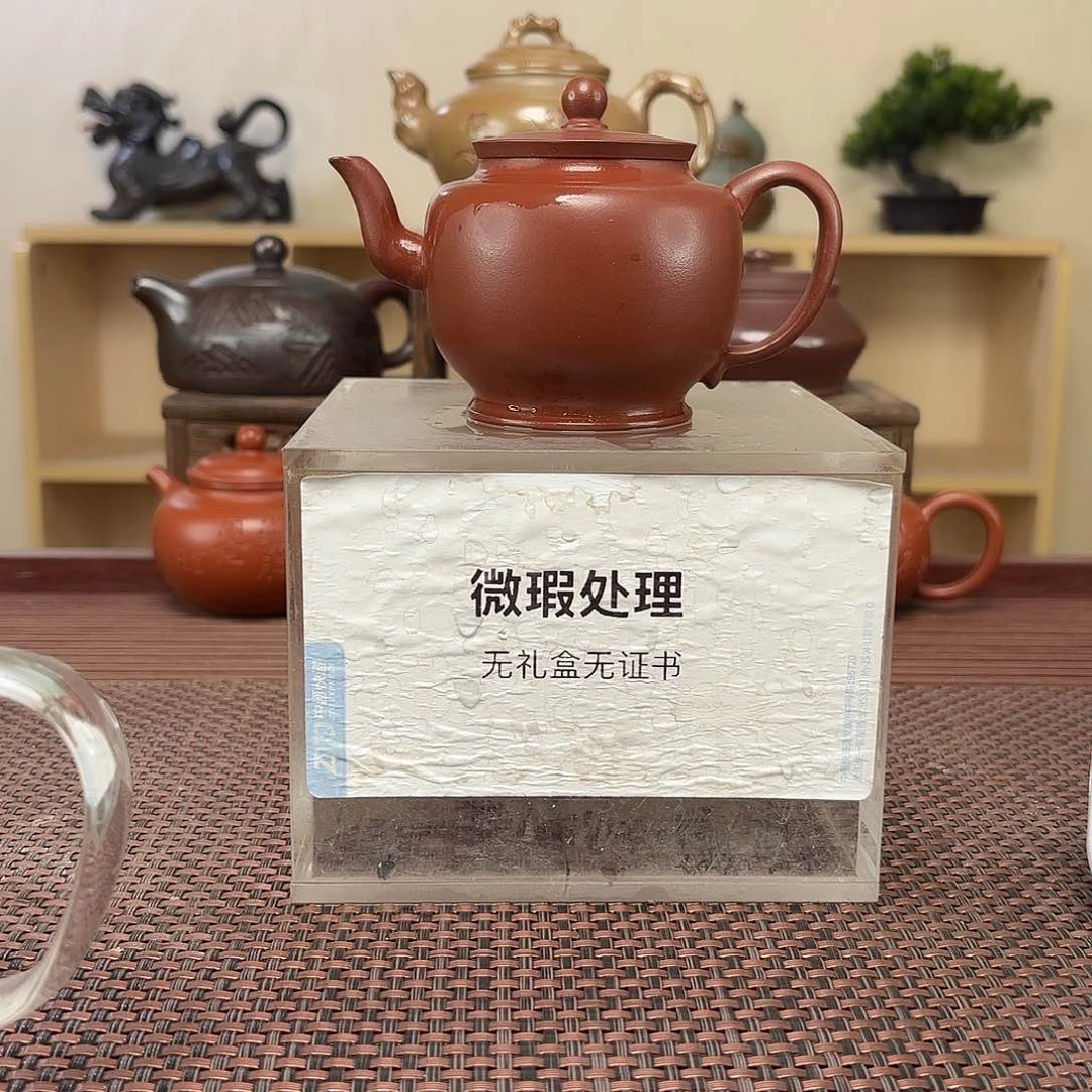 茶壶紫砂侯*微瑕处理