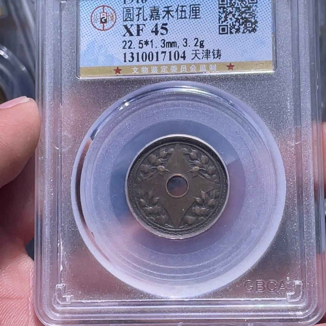 金属江南收藏江南柴7104