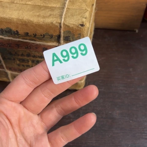 郁***猫吊坠柏香籽/百香籽