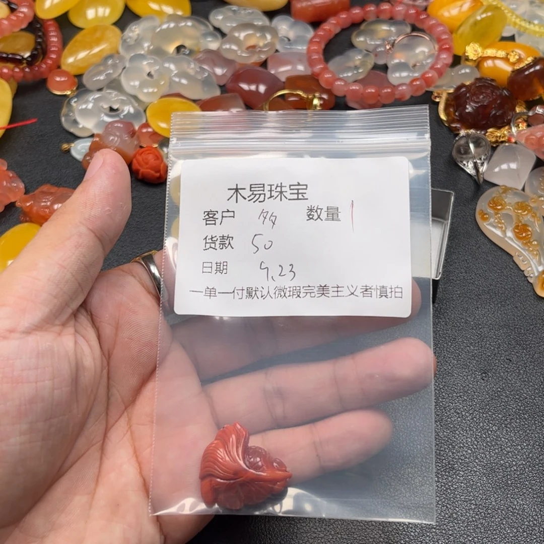 ღ***亿未镶嵌配饰南红玛瑙
