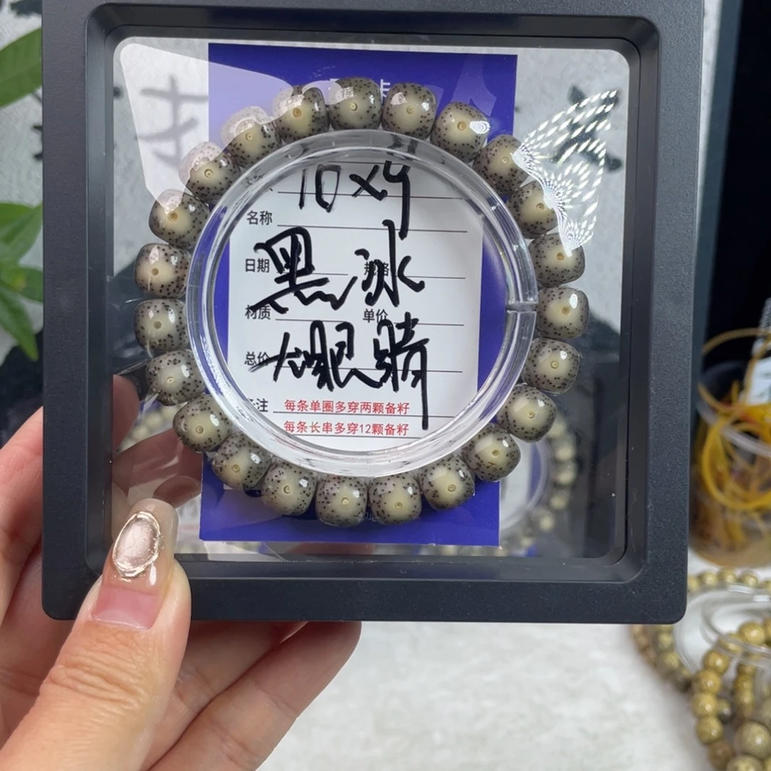 星月菩提手串星月