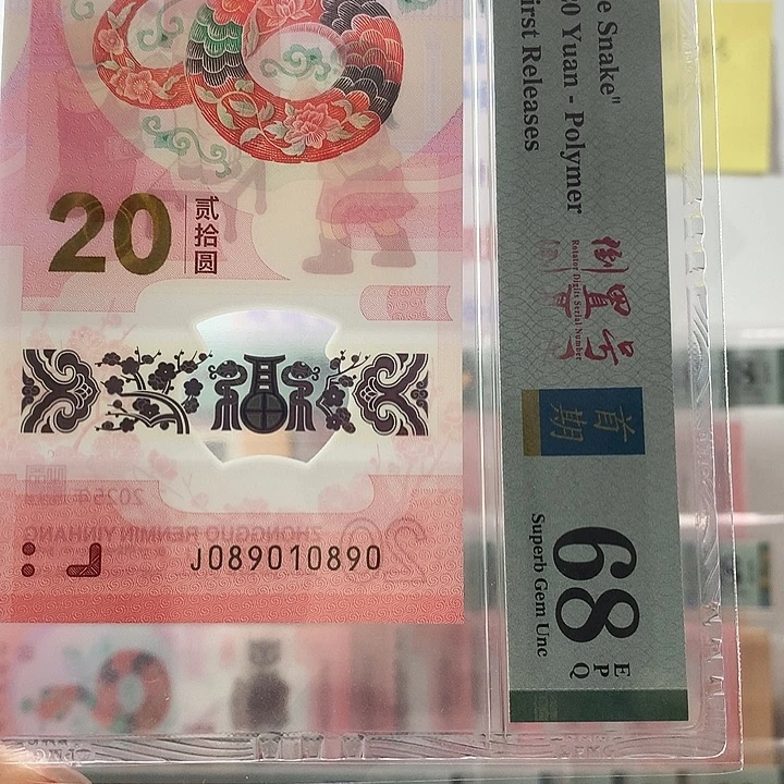 塑料倒置0189，大扁担