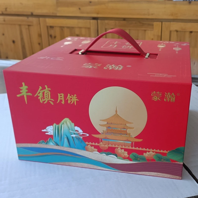 《主播专属》《月饼礼盒》丰镇月饼精选礼盒冰糖160克/枚土炉月饼