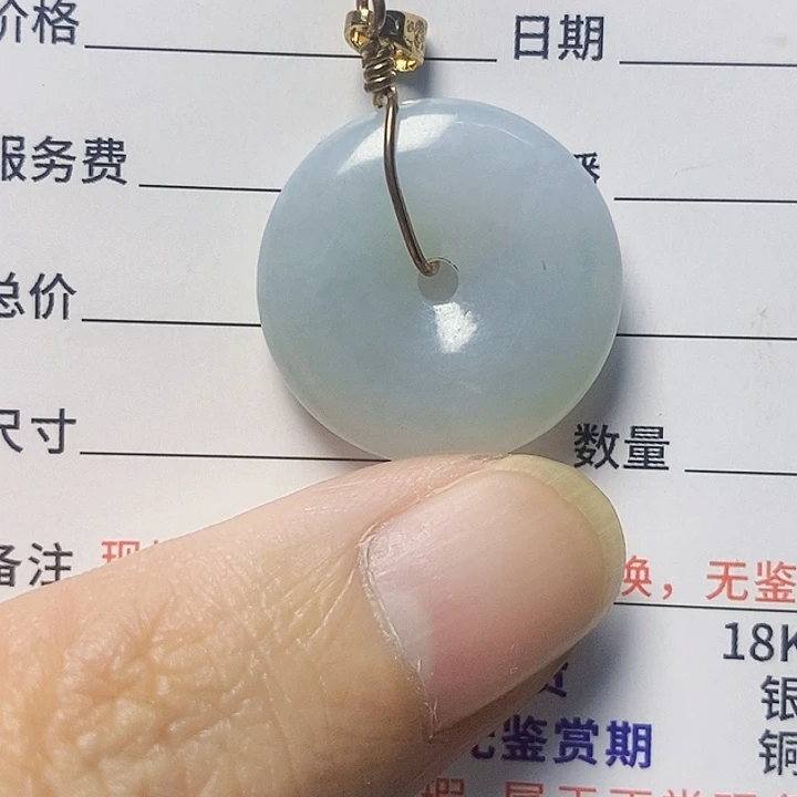 翡翠未镶嵌颈饰天然A货翡翠