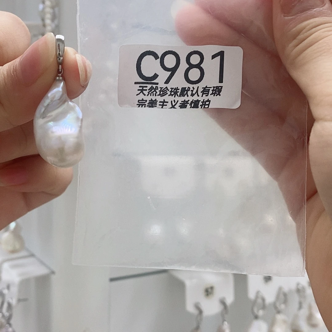 淡水珍珠未镶嵌颈饰