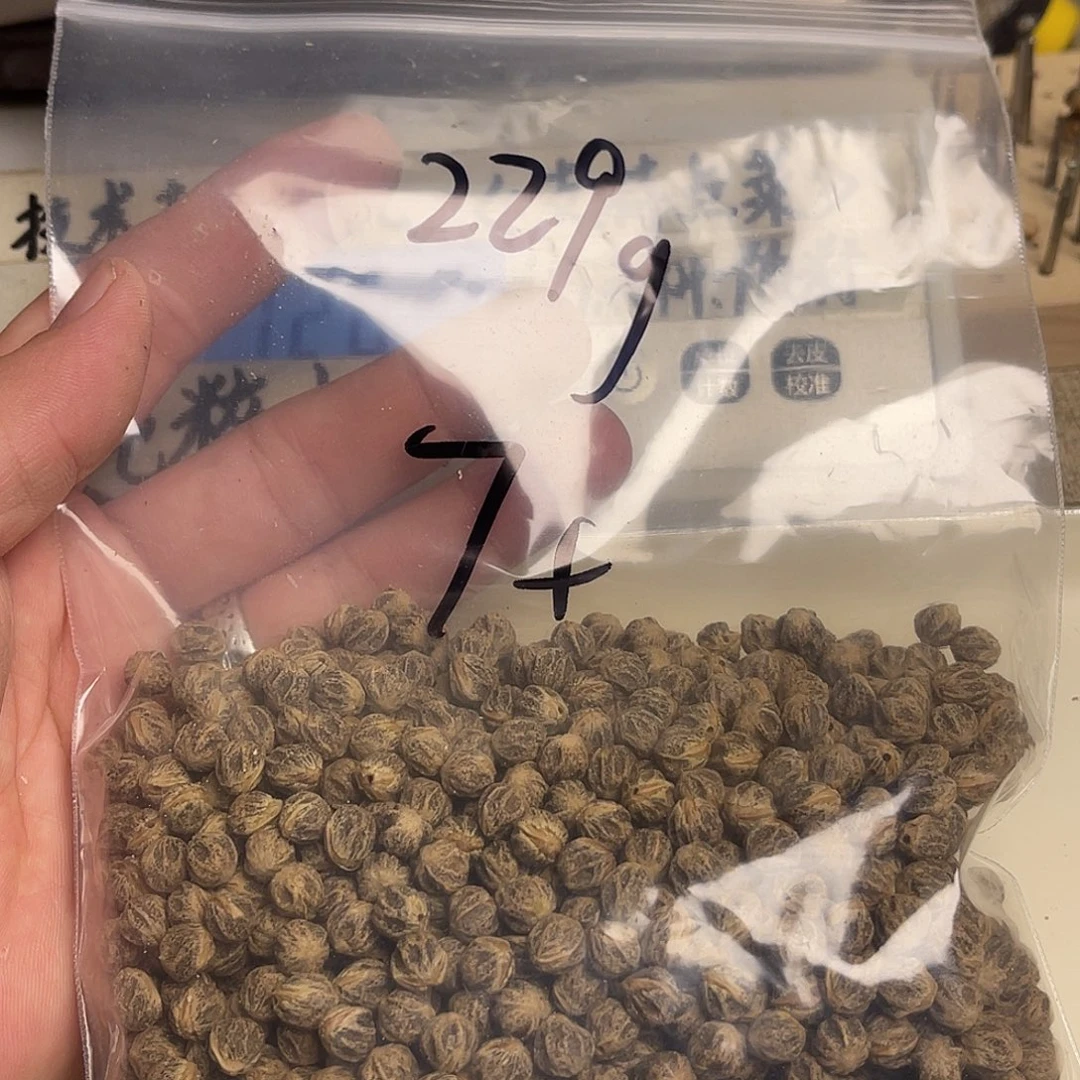 X***吊坠柏香籽/百香籽