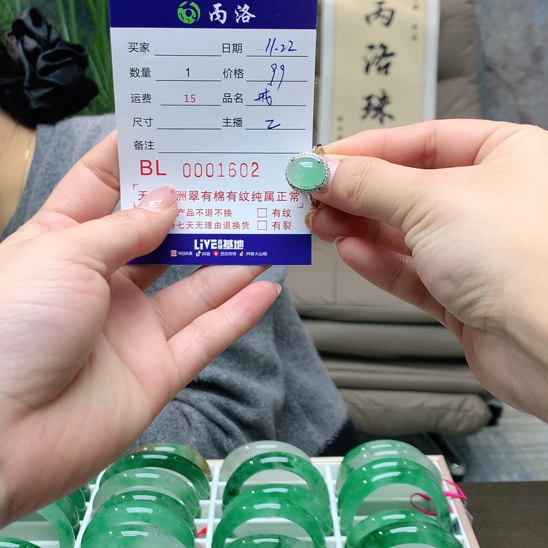 未镶嵌石英质玉戒指开**主
