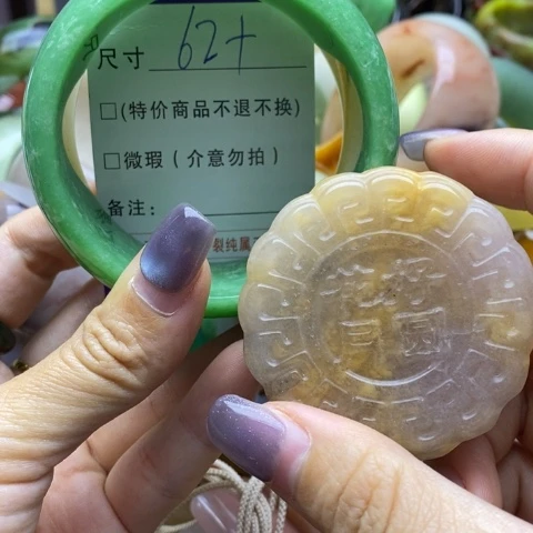 未镶嵌手镯石英质玉