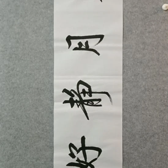 国画佳音艺术馆作品