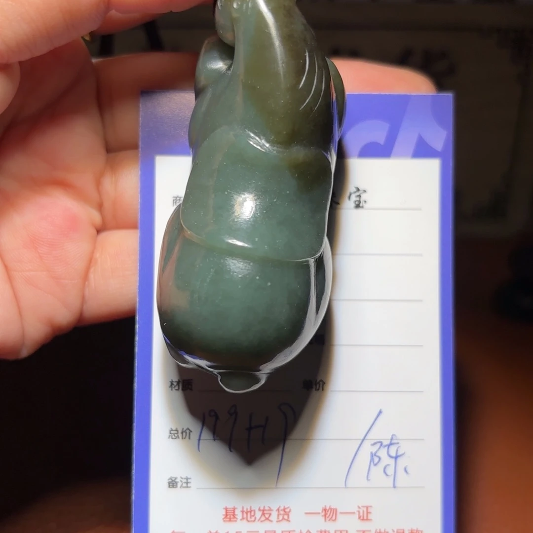 和田玉未镶嵌颈饰陈*哥