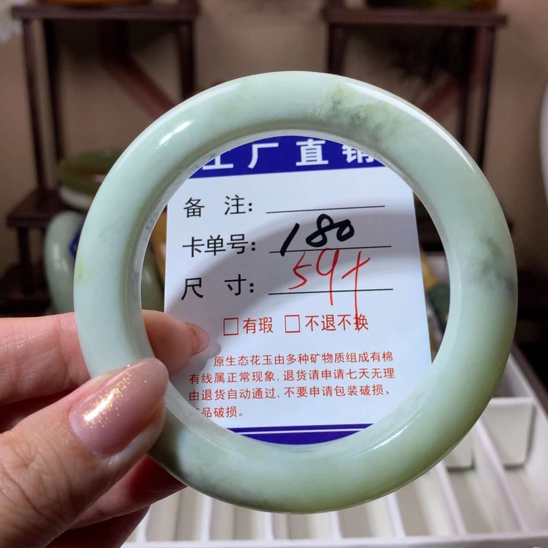 【闪购商品】蛇纹石玉手镯未镶嵌