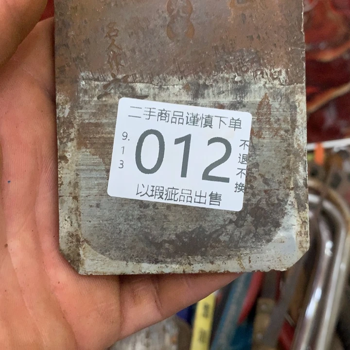 天***了闪购链接直接付款