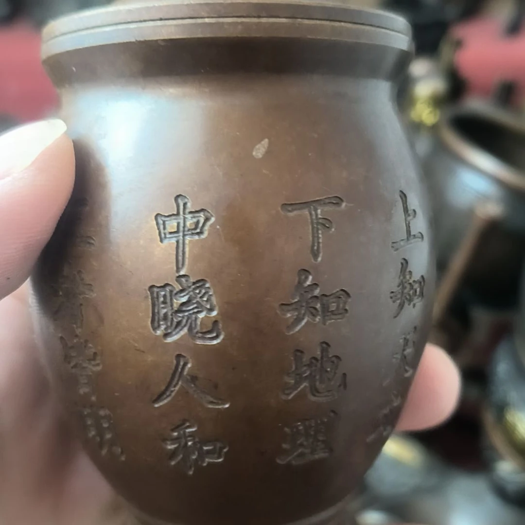 铜铜铜铜铜铜铜铜铜铜铜