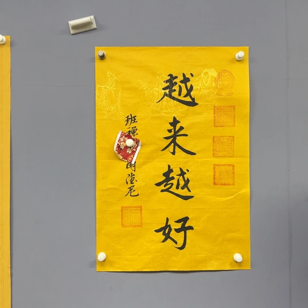 库存作品清理低价可得
