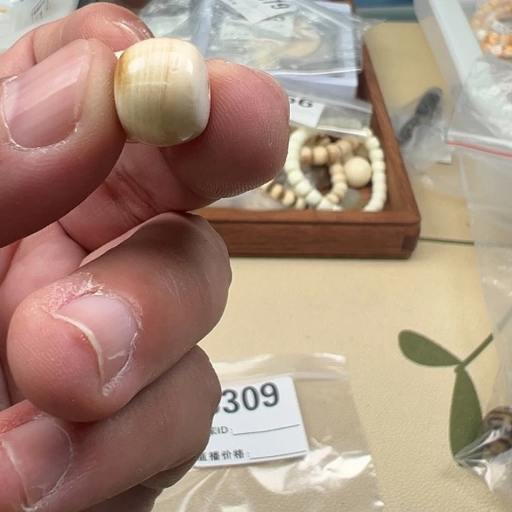 吊坠白玉菩提黄色3309