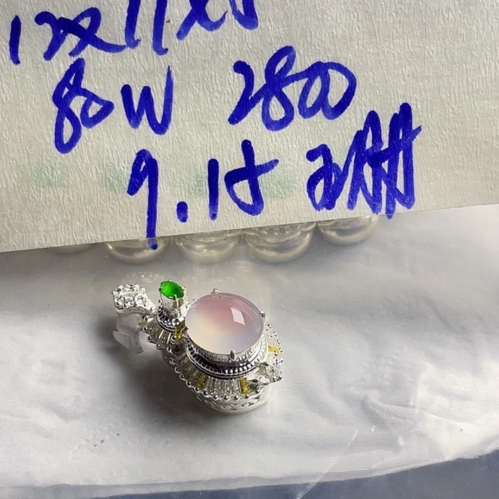 珊***宝未镶嵌定制翡翠58989999988