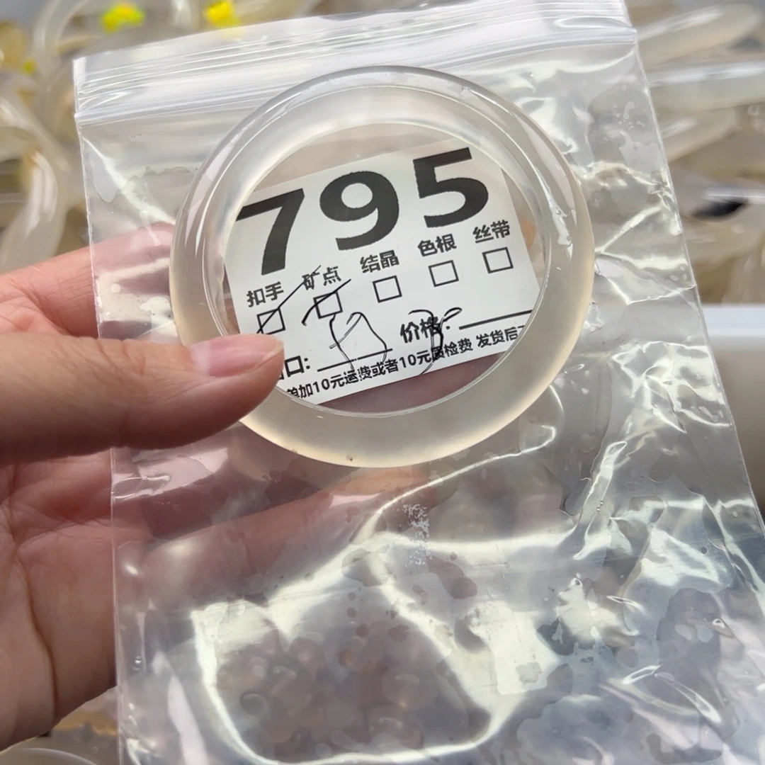 玛瑙/玉髓未镶嵌手镯795