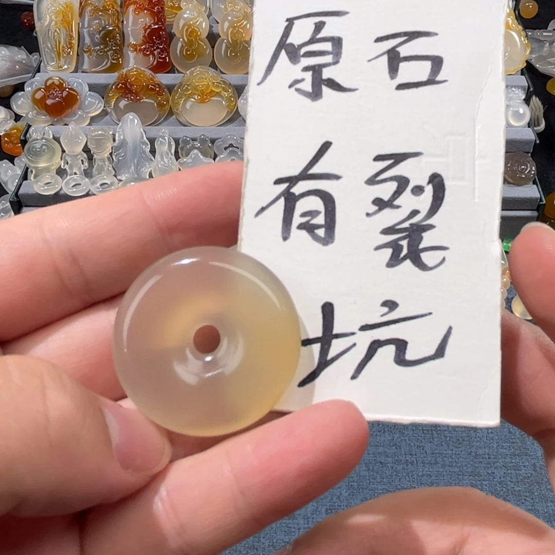 玛瑙/玉髓未镶嵌颈饰