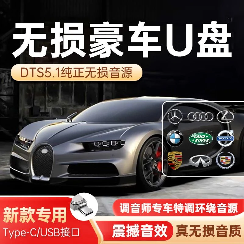 正版车载音乐2025新款车载音乐无损高音质歌曲（暖阳）