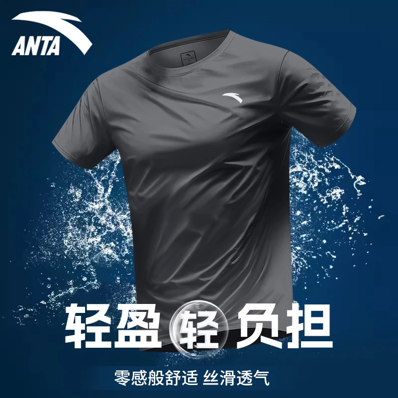安踏休闲短袖男2025夏季新款薄款快干上衣吸湿透气t恤男952527139