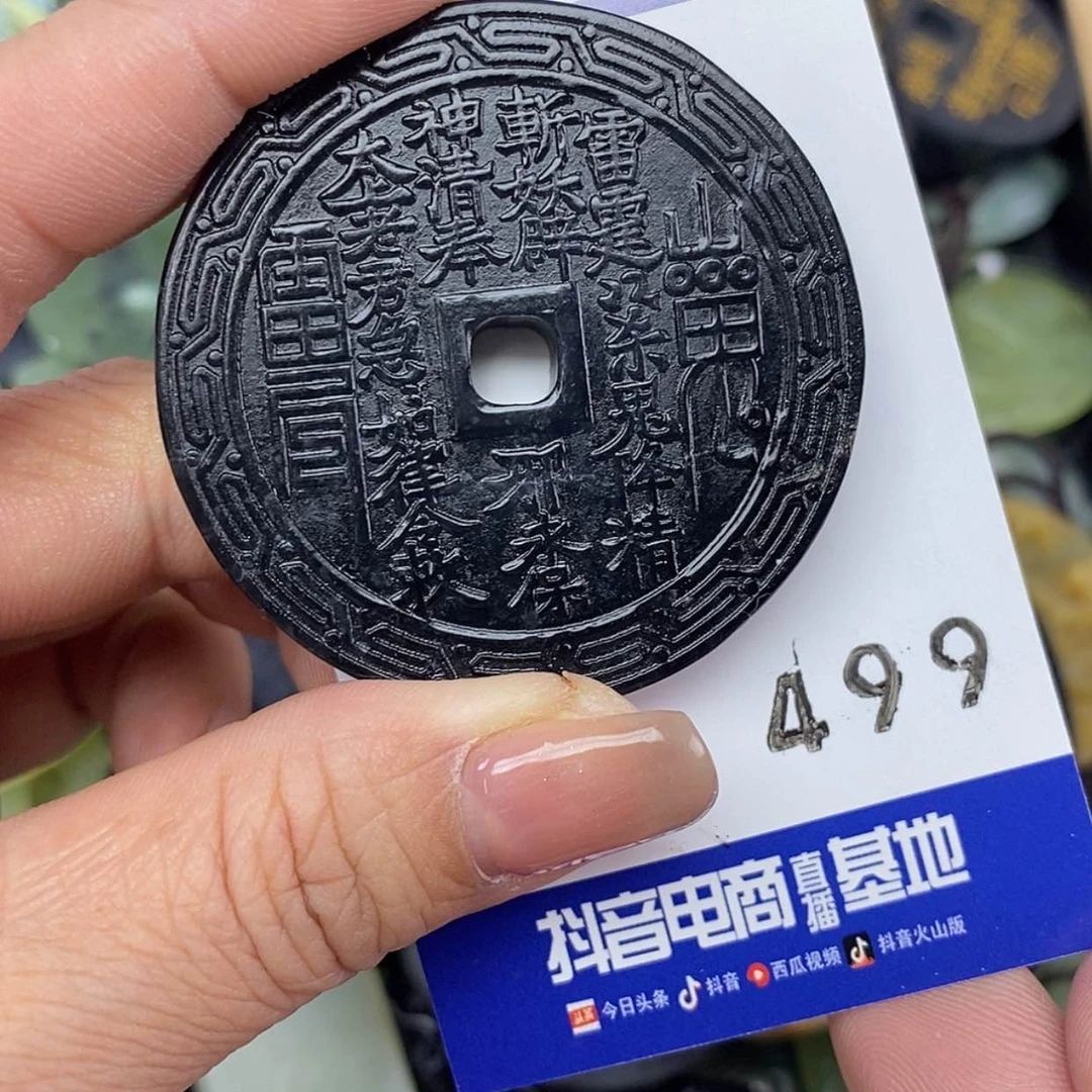 【闪购商品】岫玉颈饰未镶嵌挂件