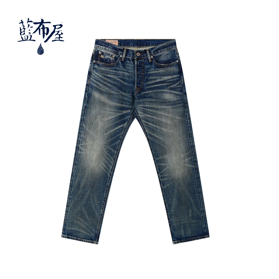 【元济面料】蓝布屋14.5盎司南香山大师水洗直筒赤耳牛仔长裤605RW