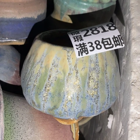 罐2817 微瑕38包邮景德镇陶瓷